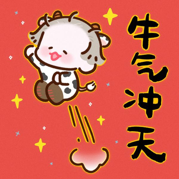 春节假期最后一天的说说 轻轻松松过春节,快快乐乐每一天