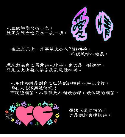 2021年最暖心的情话短句