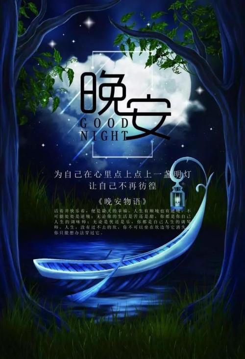 经典句子加赏析大全