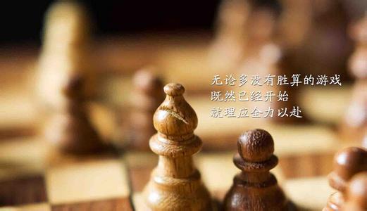 拼搏励志语录简短精选