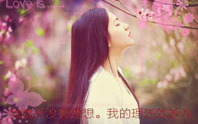 一句话心情签名图片