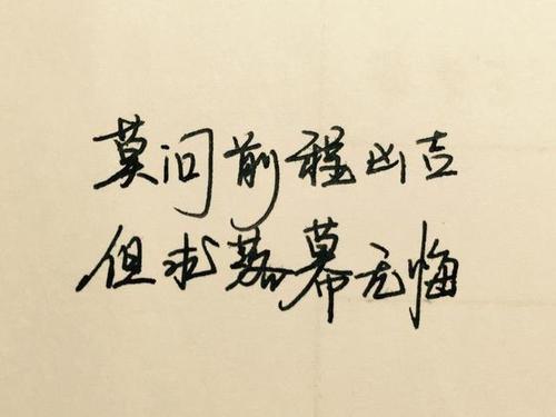 假期的尾巴心情短语