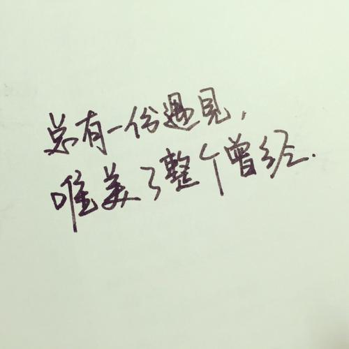 经典语录太经典了霸气2021