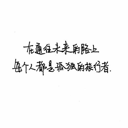 经典语录太经典了霸气2021