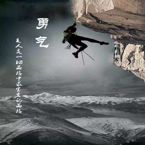 心灵鸡汤经典语录励志简短句子