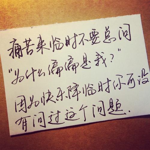 心灵鸡汤经典语录励志简短句子