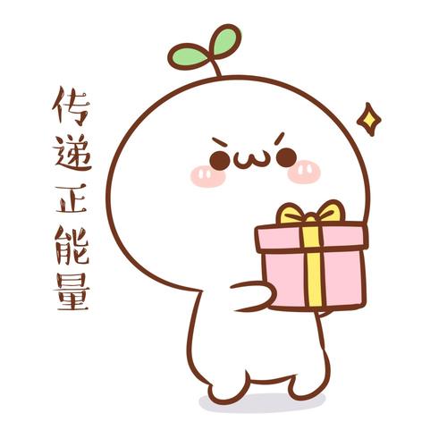 快手上的正能量语录是怎么弄的