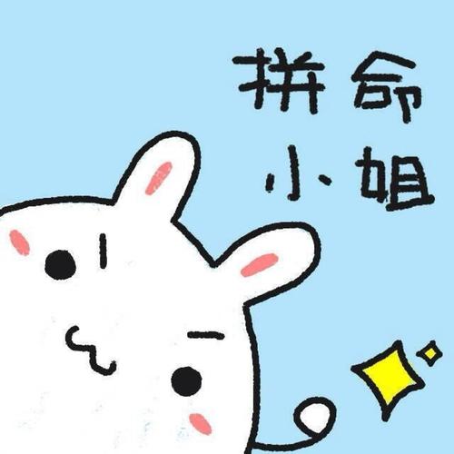 快手上的正能量语录是怎么弄的