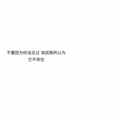 遇事才能看清人的句子
