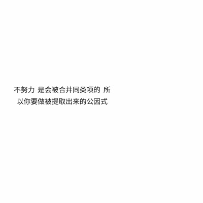 遇事才能看清人的句子