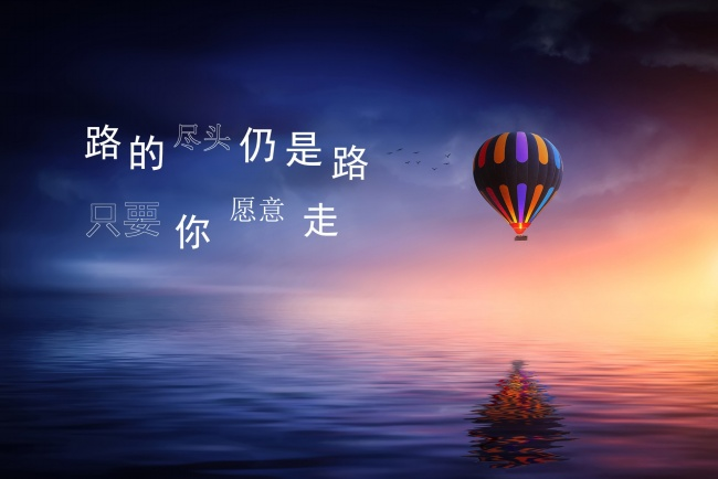 抖音很火的短句