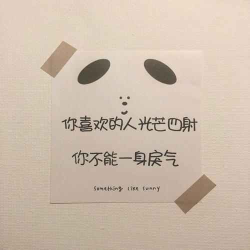 特别深爱一个人的文案