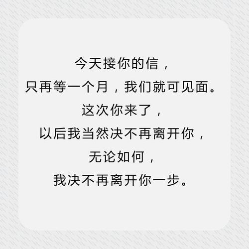 特别深爱一个人的文案