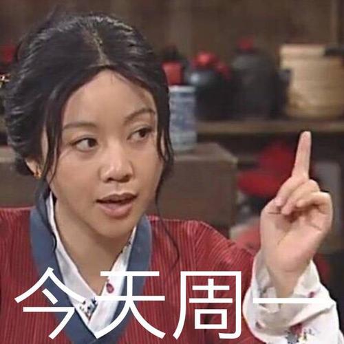 星期一给顾客问候短信