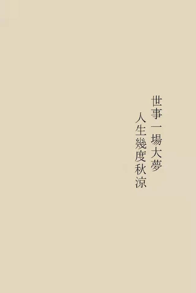 关于佛系的情感文案(佛系祝福文案)