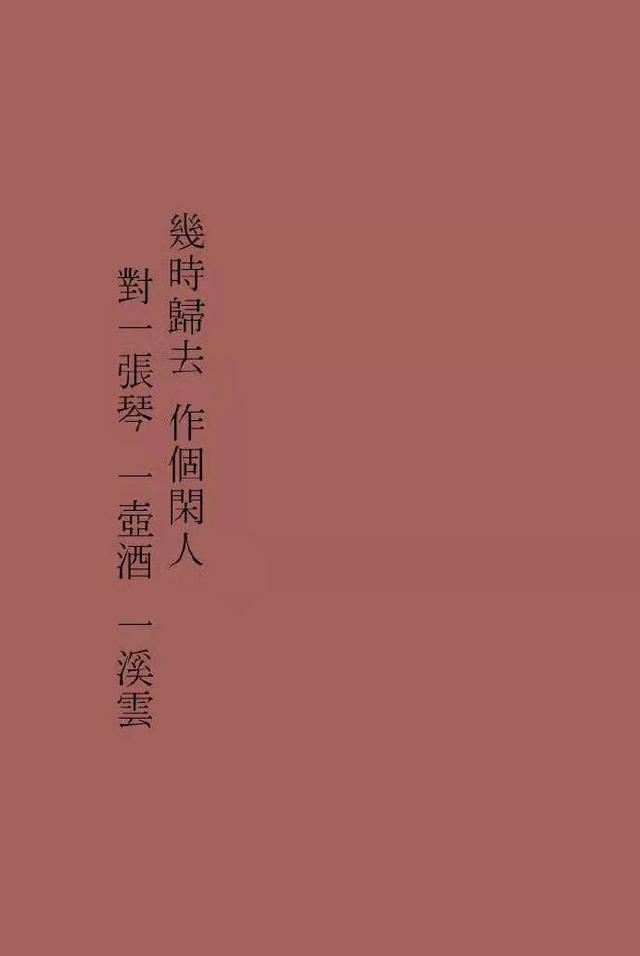 关于佛系的情感文案(佛系祝福文案)