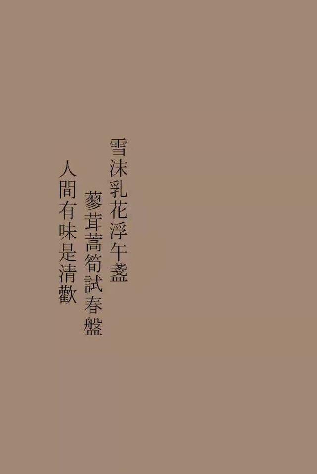 关于佛系的情感文案(佛系祝福文案)