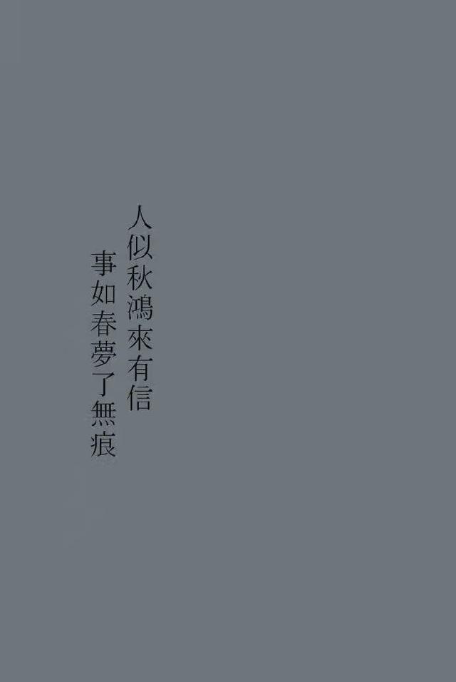 关于佛系的情感文案(佛系祝福文案)