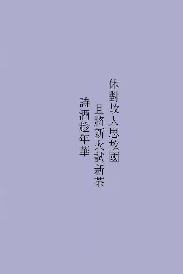关于佛系的情感文案(佛系祝福文案)
