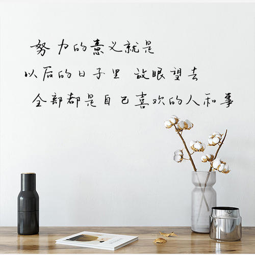 2021的经典语录励志