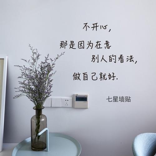 2021的经典语录励志
