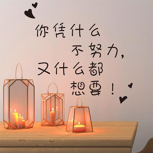 2021的经典语录大全