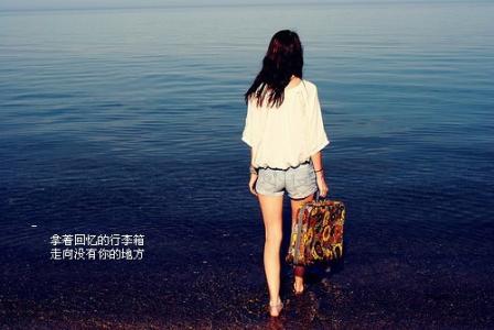 从任性到成熟的语录