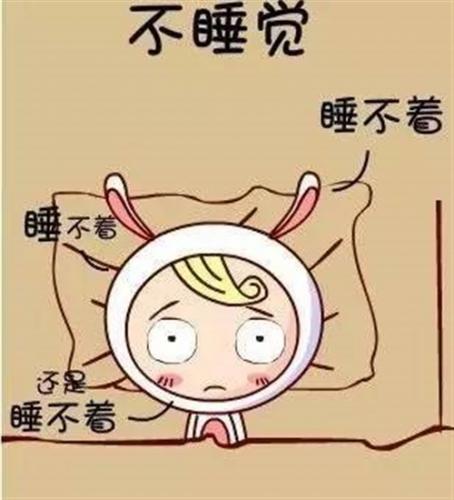 换个地方睡不着的心情说说22句