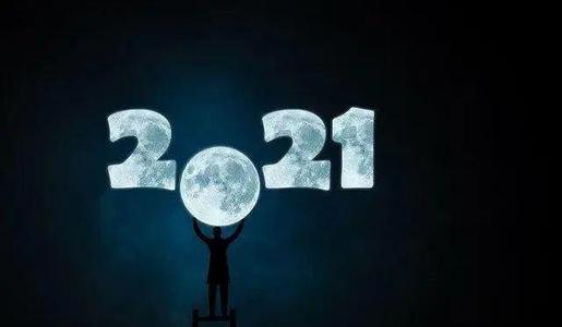 2021最新心情说说伤感