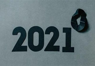 2021最新心情说说配图