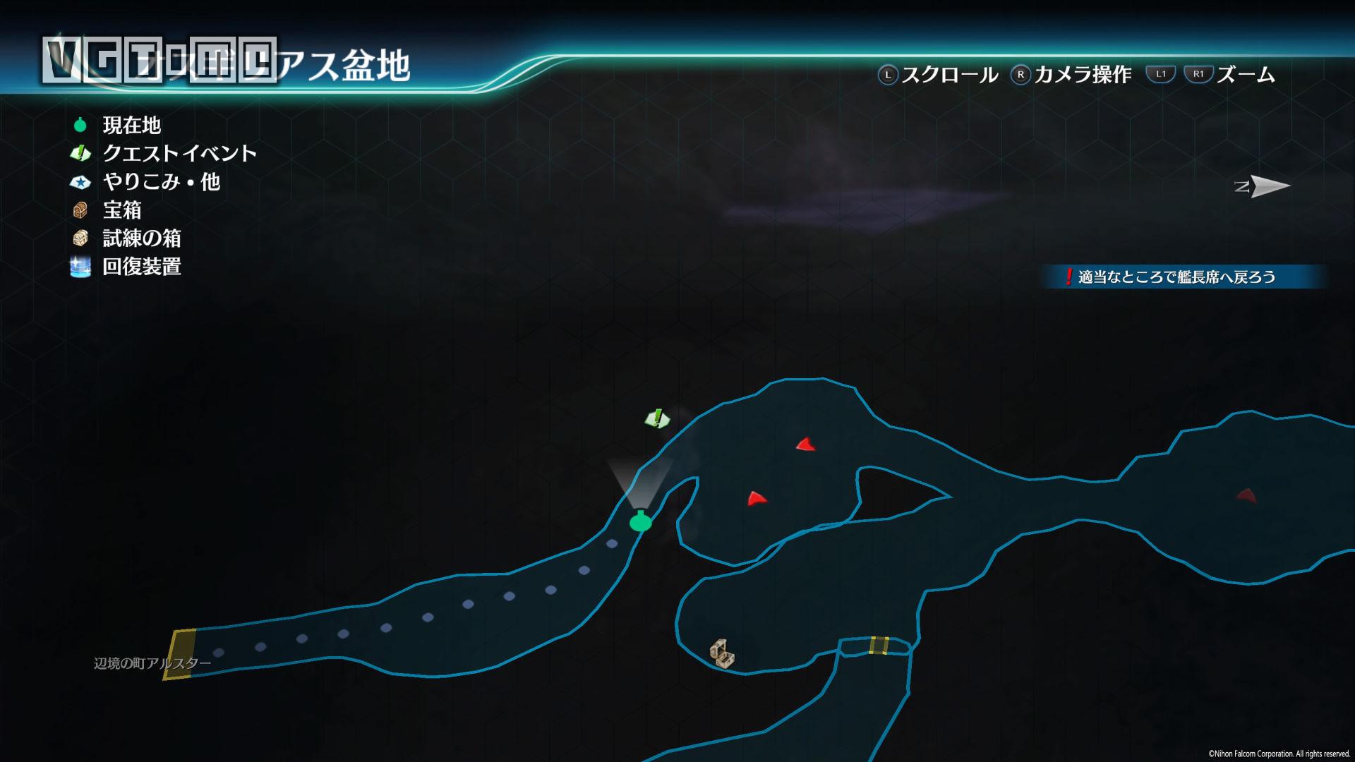 《英雄传说：闪之轨迹4》《闪之轨迹4》全委托攻略 第II部