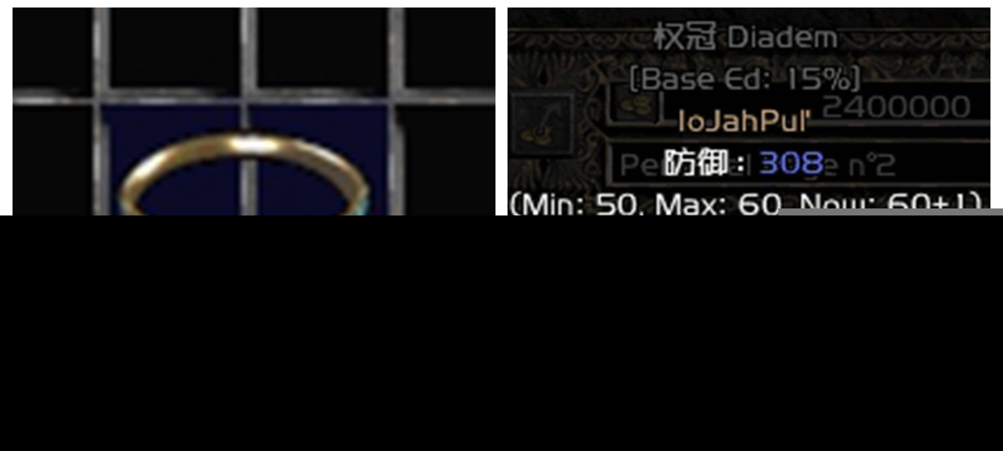 暗黑破坏神2：游戏过程中不能放过的符文 底材