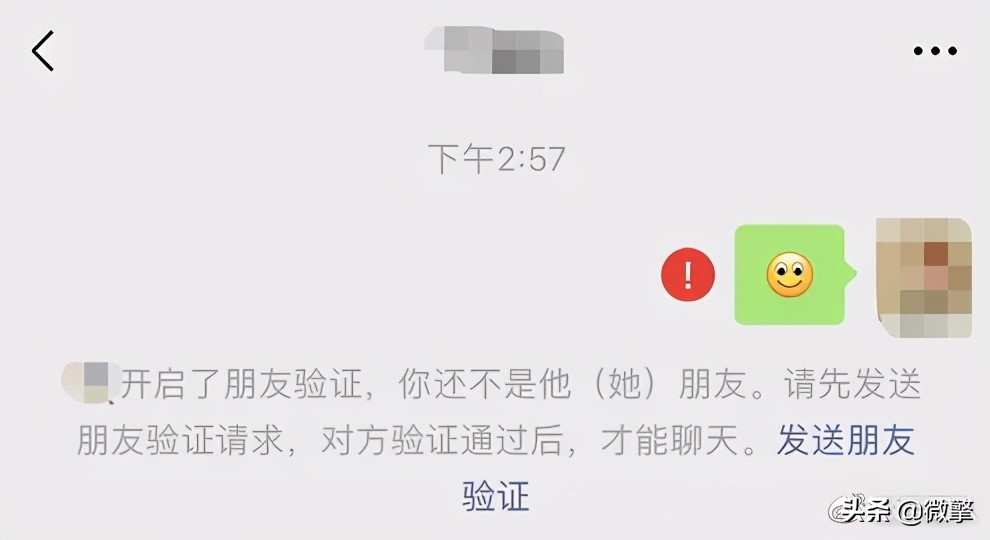 微信重磅消息！单向好友删除检测功能，终于要来了？