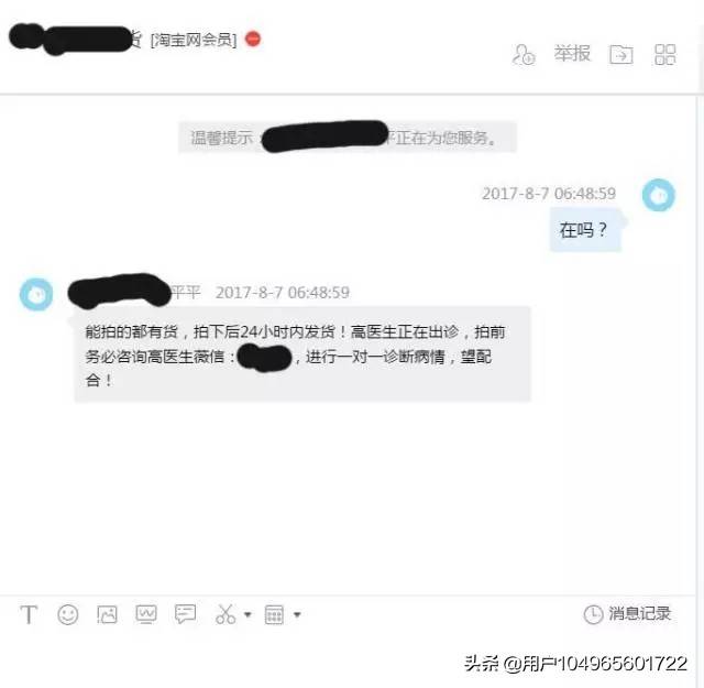 比较火的几个项目，拿去，不谢