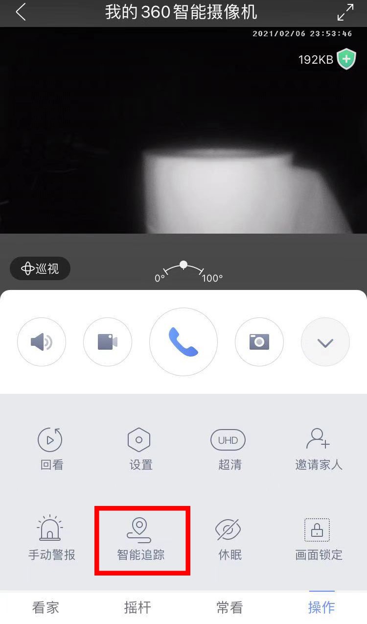 续航超过120天，不插电也能用的360智能摄像机云台电池版