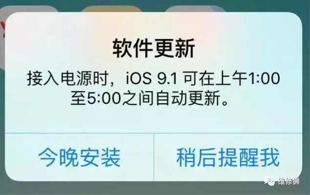 iPhone手机经常自动关机怎么办？有什么解决的方法？