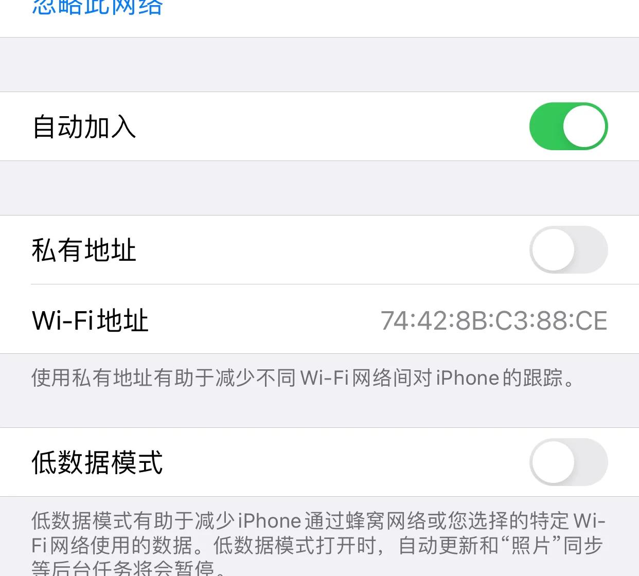 硬核解决苹果手机Wi-Fi总是自动断开问题