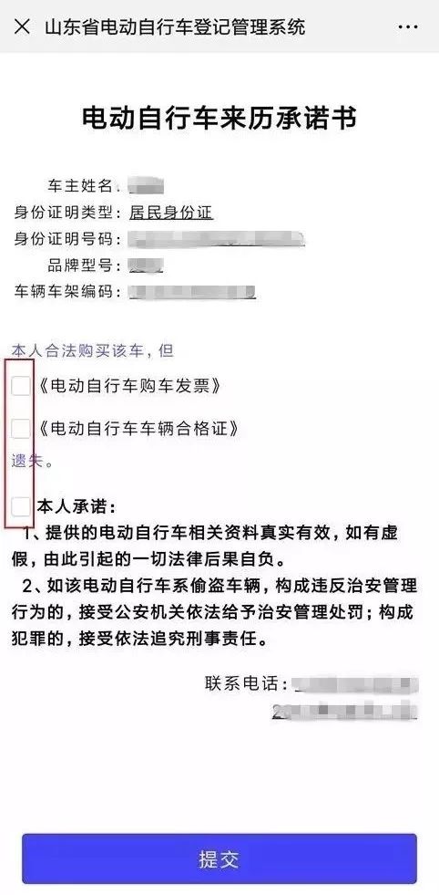 超方便！电动车挂牌，这些路口就能办！只需3分钟