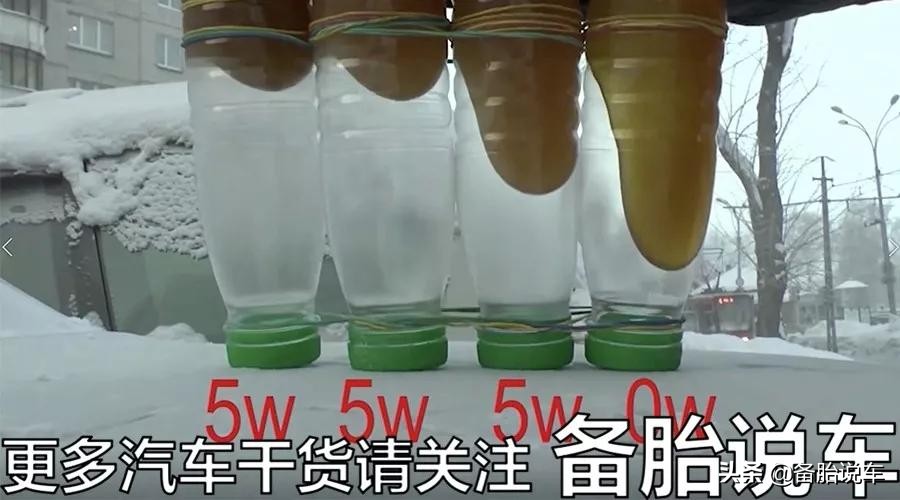 5W-30和5W40到底该怎么选？维修师傅说，用不好费钱又伤车