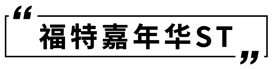 10万左右预算能买钢炮和跑车？这5款有意思的二手车值得考虑