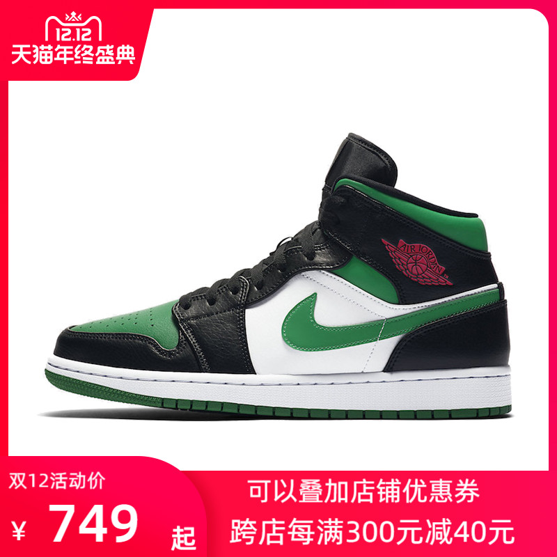 O1CN01ZoqZ4H1iK2Yori9aY_!!0-item_pic width=800 height=800></p>NIKE AIR JORDAN 1 AJ1中帮<span>男鞋</span>复刻运动鞋休闲篮球鞋 554724-067</p><em>￥</em>744淘口令：</p>1￥K5l3cLlH7Oo￥/复制淘口令领券购买<p> </p></article>        
</div>
<div class=