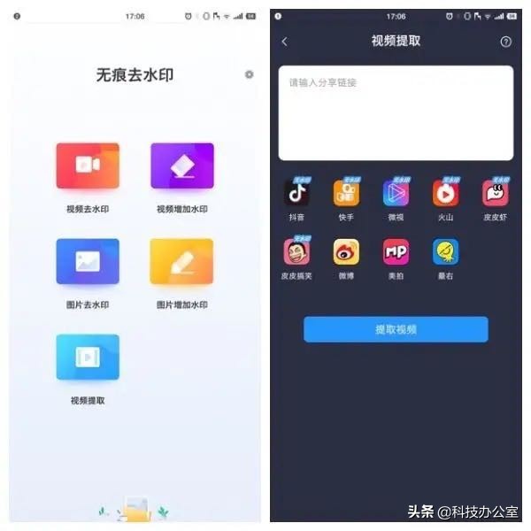 原来OPPO手机的隐藏功能这么多？怪不得别人都说OPPO手机好用