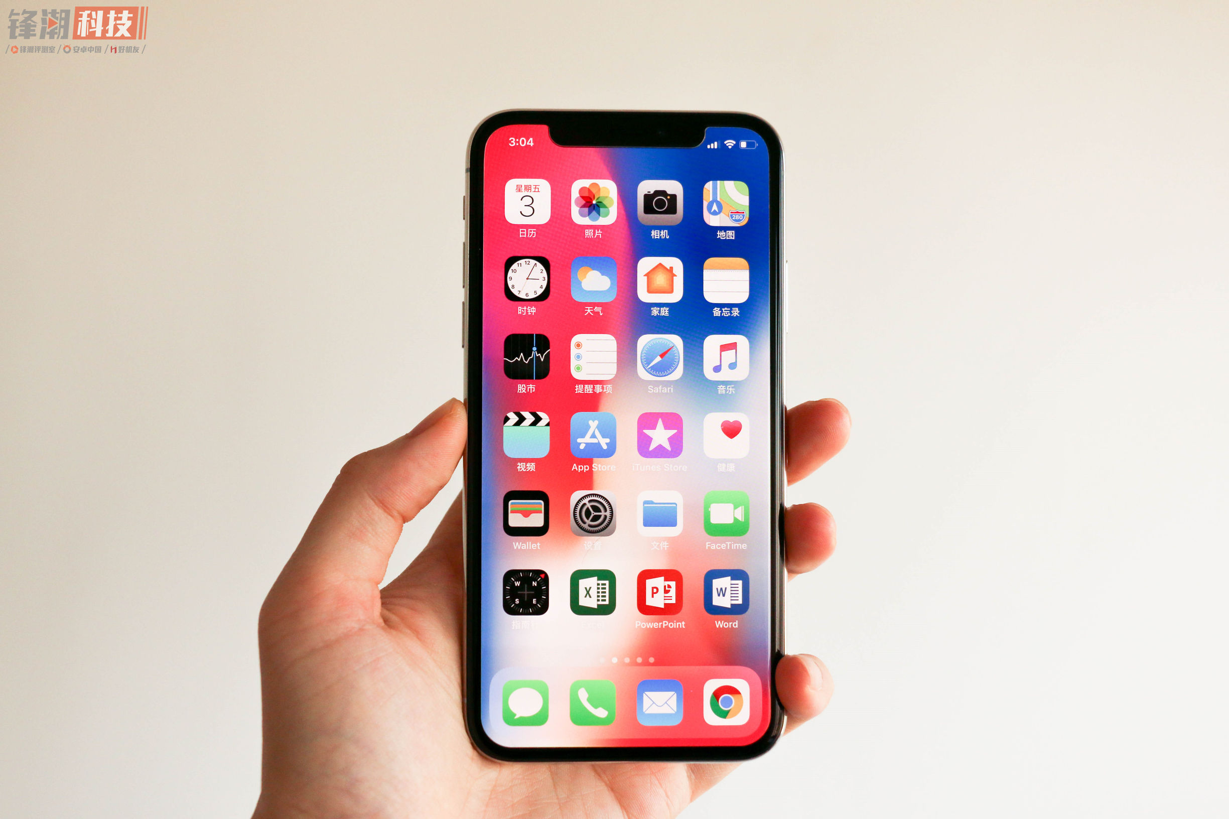 国行iPhone X大降价！历史新低：256GB仅售9288元