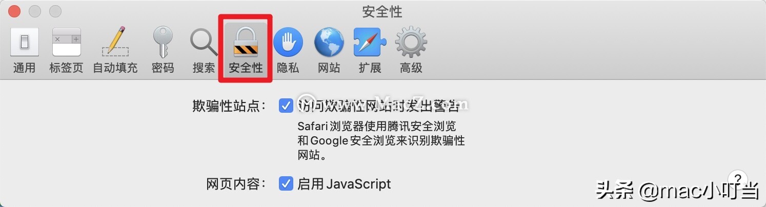 苹果Mac Safari 常见问题合集（一）