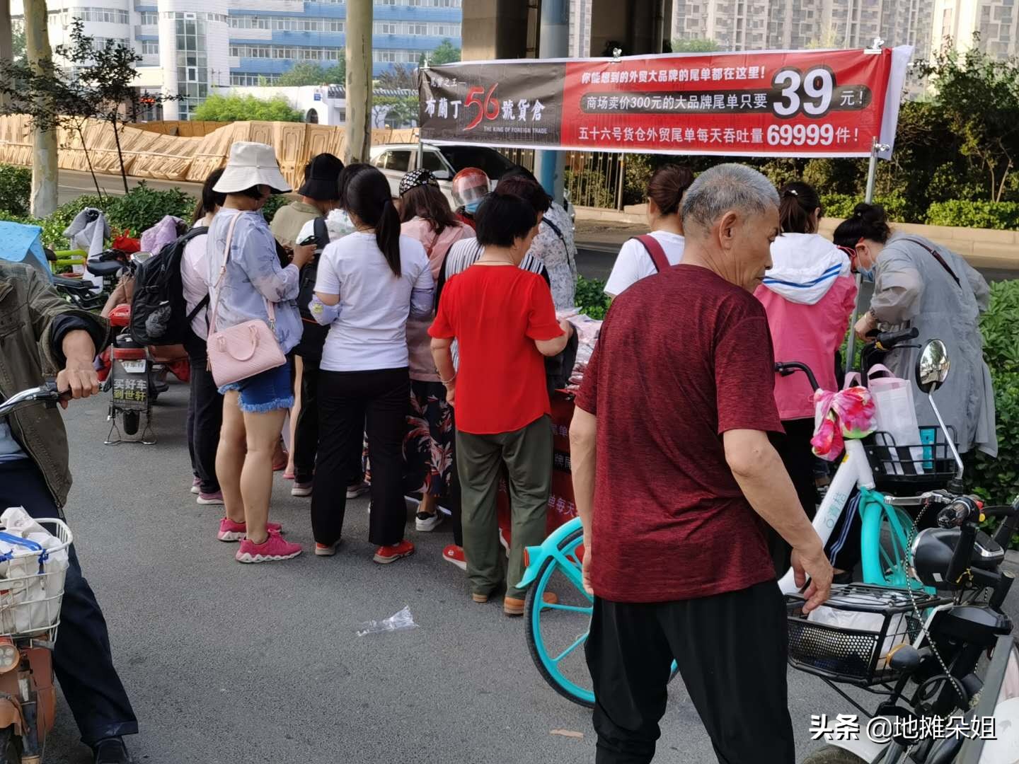 新手夏天摆地摊卖什么最赚钱？这篇文章告诉你