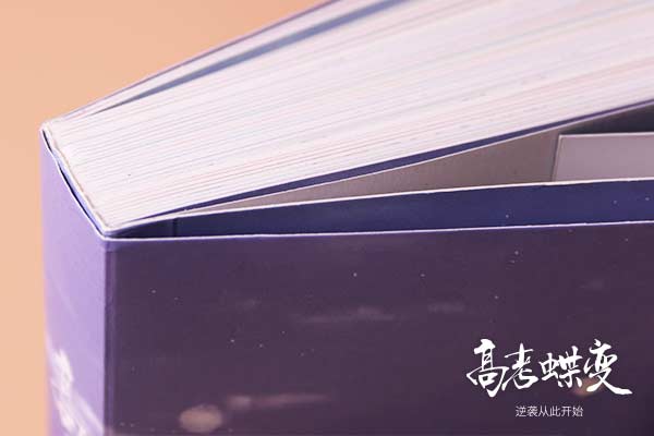 考研复试高效准备技巧