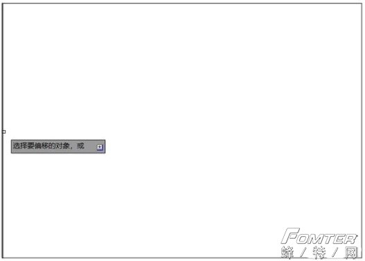 AutoCAD教程之绘制图框和标题栏