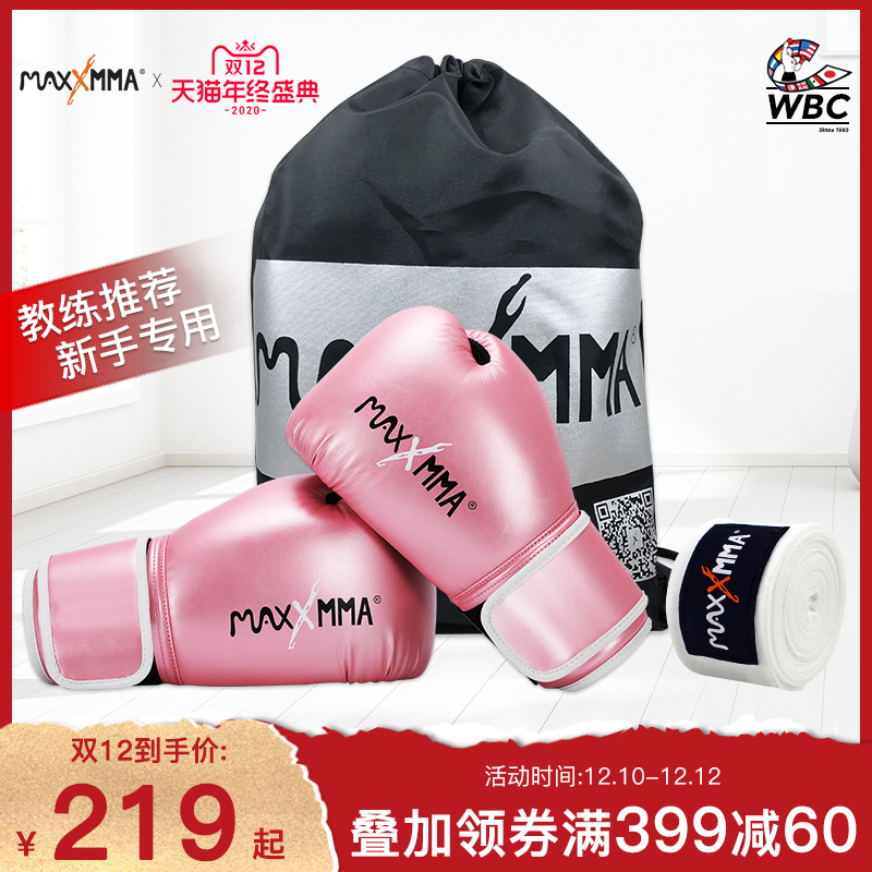 O1CN010ufkaa1fbUo8e348F_!!0-item_pic width=800 height=800></p>MaxxMMA拳击手套成人拳套散打训练泰拳散打自由搏击沙袋手套男女</p><em>￥</em>219淘口令：</p>4￥3nT3cLw356n￥/复制淘口令领券购买<p> </p></article>        
</div>
<div class=