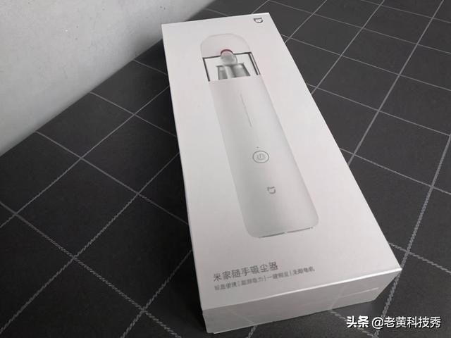 人均缺一个的吸尘器：米家随手吸尘器上手体验，连布都能洗干净