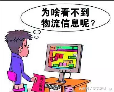 为什么你的虚假交易申诉成功率几乎为0？